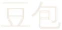 豆包